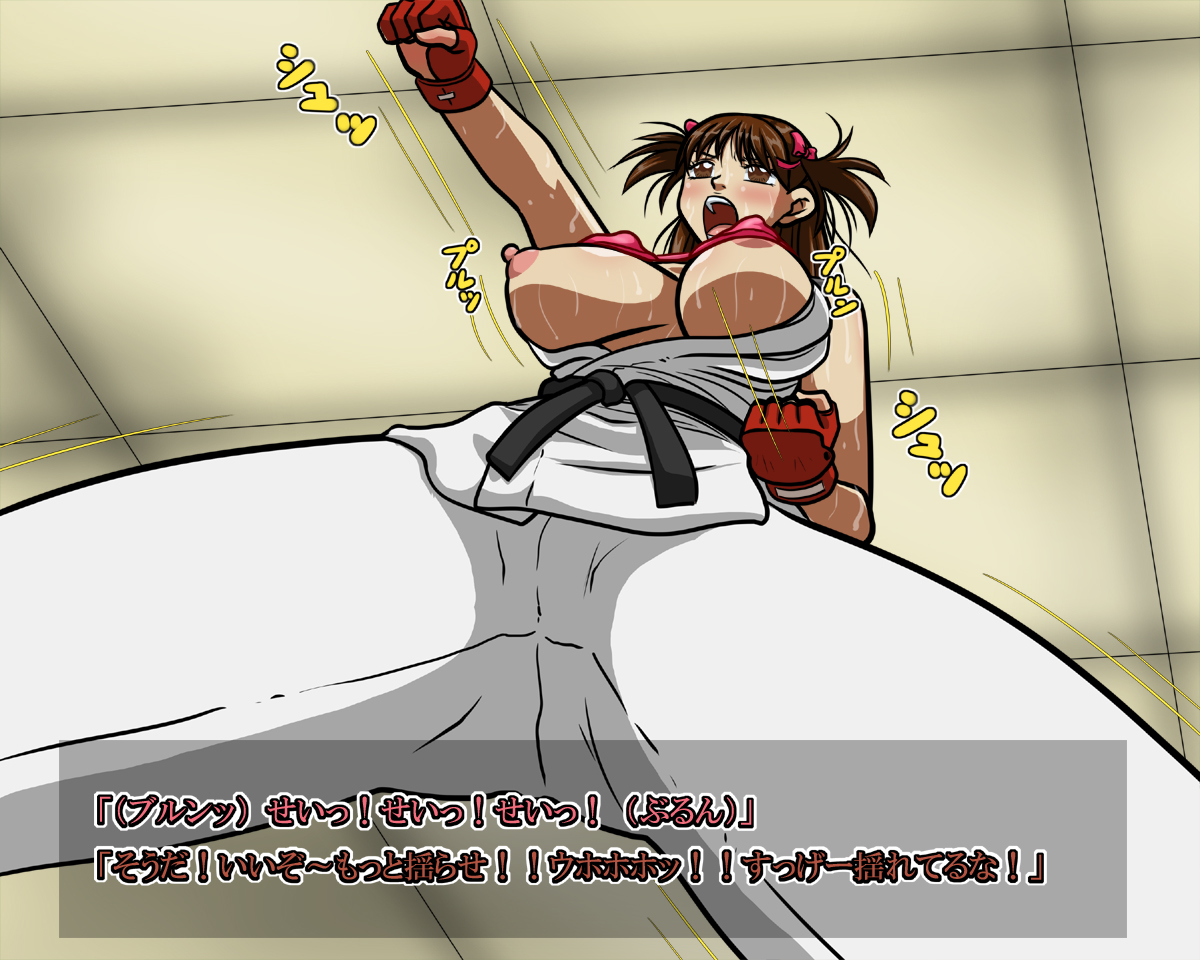 [Circle Plum] Fukushushou no Nikubenki (Tsukiatte yo! Satsuki-chan) - Page 13