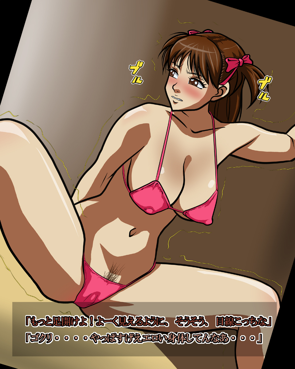 [Circle Plum] Fukushushou no Nikubenki (Tsukiatte yo! Satsuki-chan) - Page 35