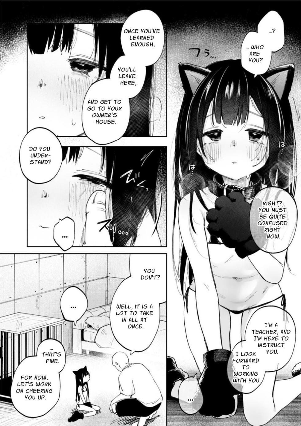 [Shipuoru] Chousei Kiroku Anata no Moto e Todoku made | Adjustment Record ~Until she was returned to her Master (You)~ [English] [Penguin Piper] [Digital] - Page 6