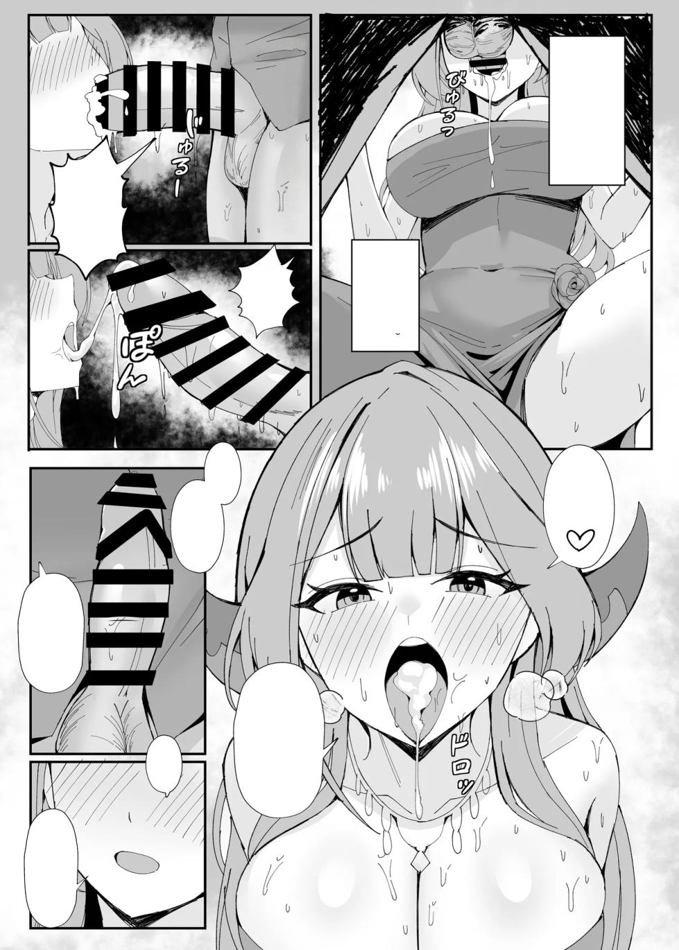 [POTATO BOMB (ONEDOO)] Mission Shippai Annai Guide (Blue Archive) [Textless] [Digital] - Page 10