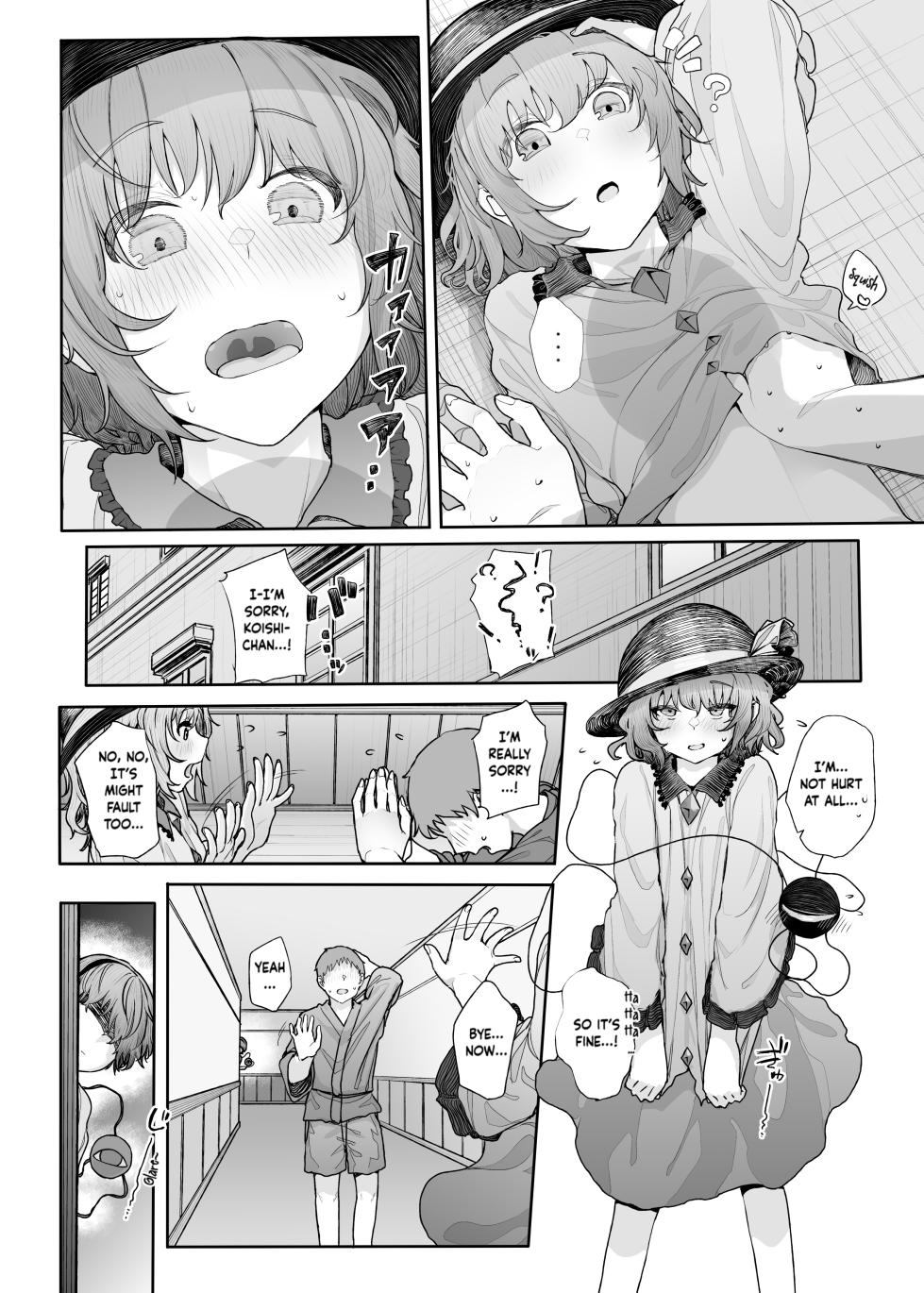 [Karamomo Tart (Kindatsu)] Sono Seiheki Mietemasu yo? 2 | I Can See Your Fetish, You Know? 2 (Touhou Project) [English] [Kuwaiden Translations] [Decensored] [Digital] - Page 3