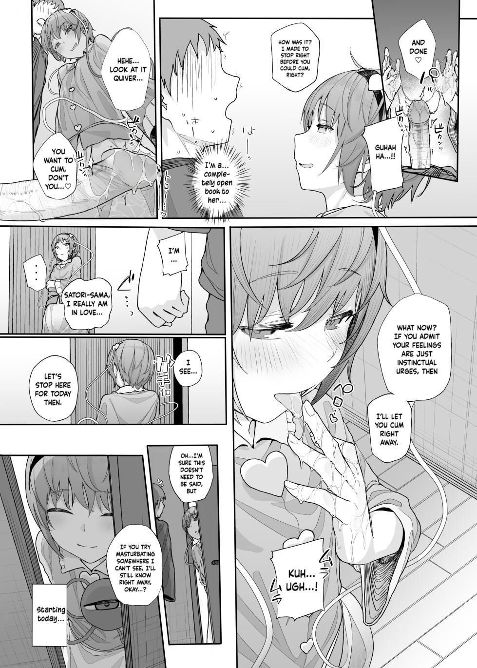 [Karamomo Tart (Kindatsu)] Sono Seiheki Mietemasu yo? 2 | I Can See Your Fetish, You Know? 2 (Touhou Project) [English] [Kuwaiden Translations] [Decensored] [Digital] - Page 13