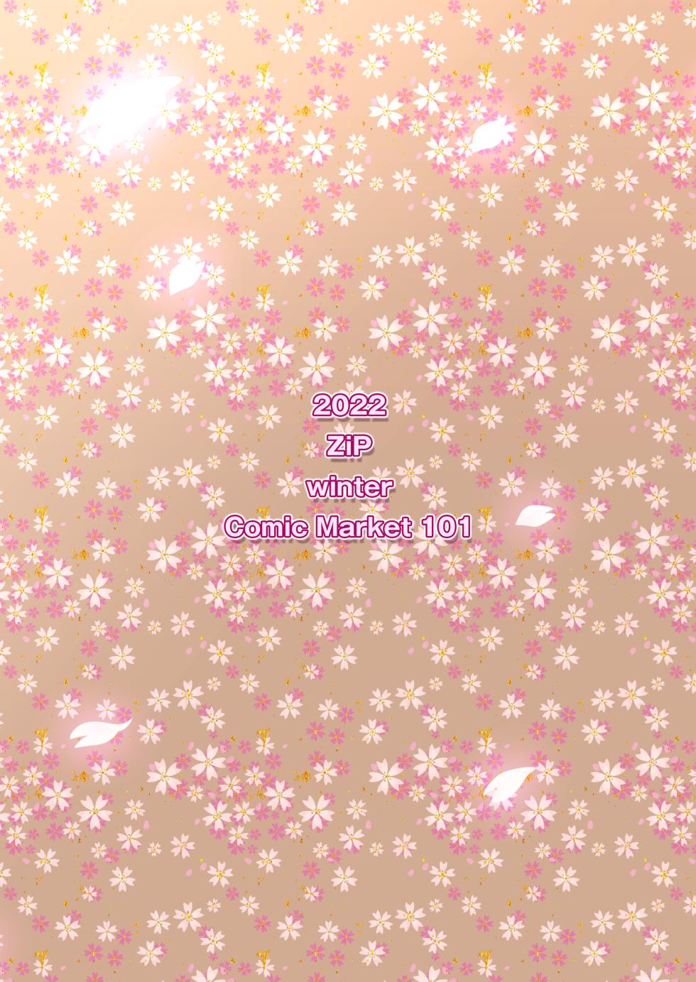 [ZiP (Moekibara Fumitake)] Kogitsune no Hakarigoto (Genshin Impact) [Digital] - Page 26
