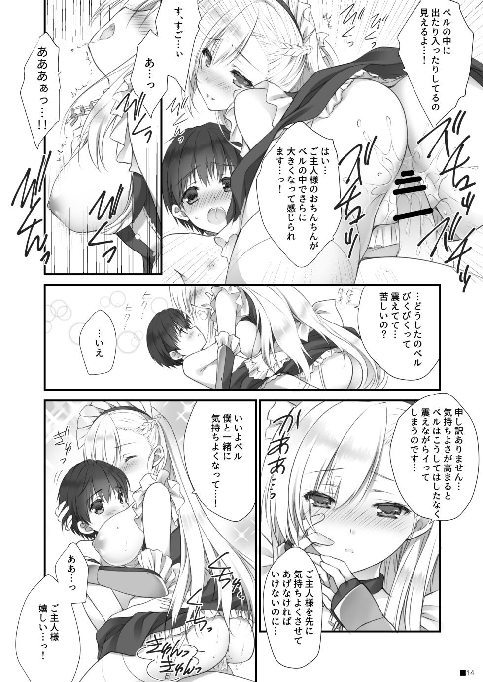 [ZiP (Moekibara Fumitake)] Bel Onee-chan to Hagukumu Yuuwaku Seikatsu (Azur Lane) [Digital] - Page 13