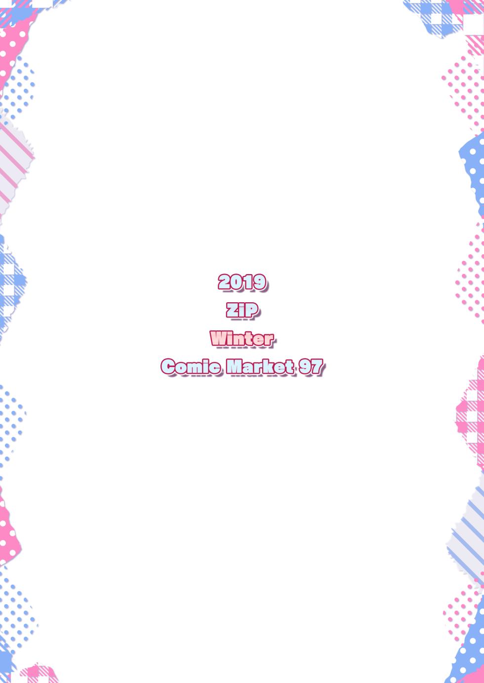 [ZiP (Moekibara Fumitake)] Bel Onee-chan to Hagukumu Yuuwaku Seikatsu (Azur Lane) [Digital] - Page 22