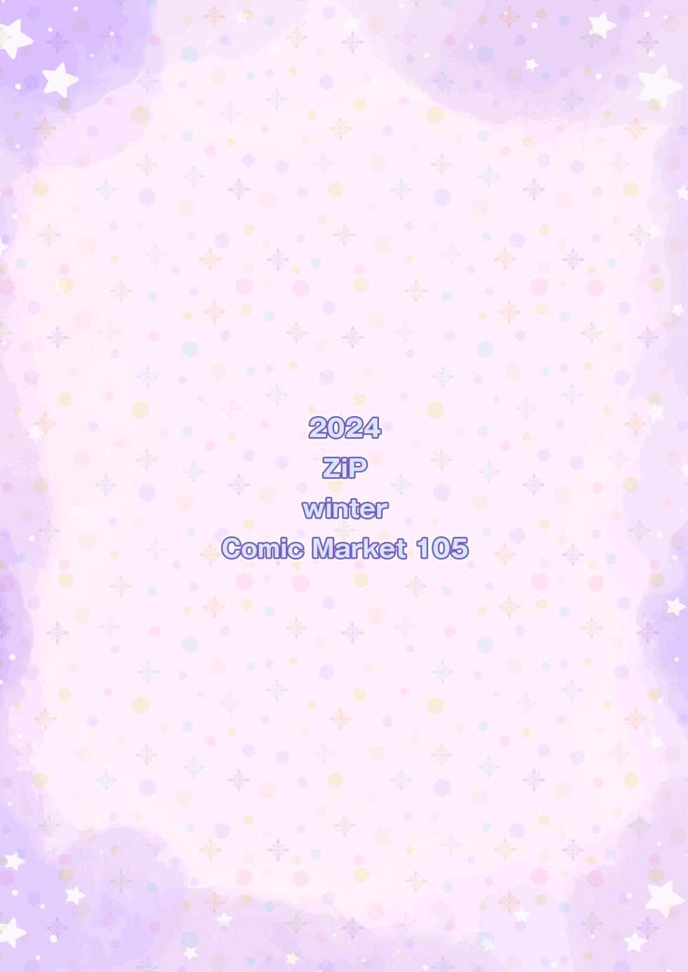 [ZiP (Moekibara Fumitake)] Meisou Mousou Dreamer (Genshin Impact) [Digital] - Page 26