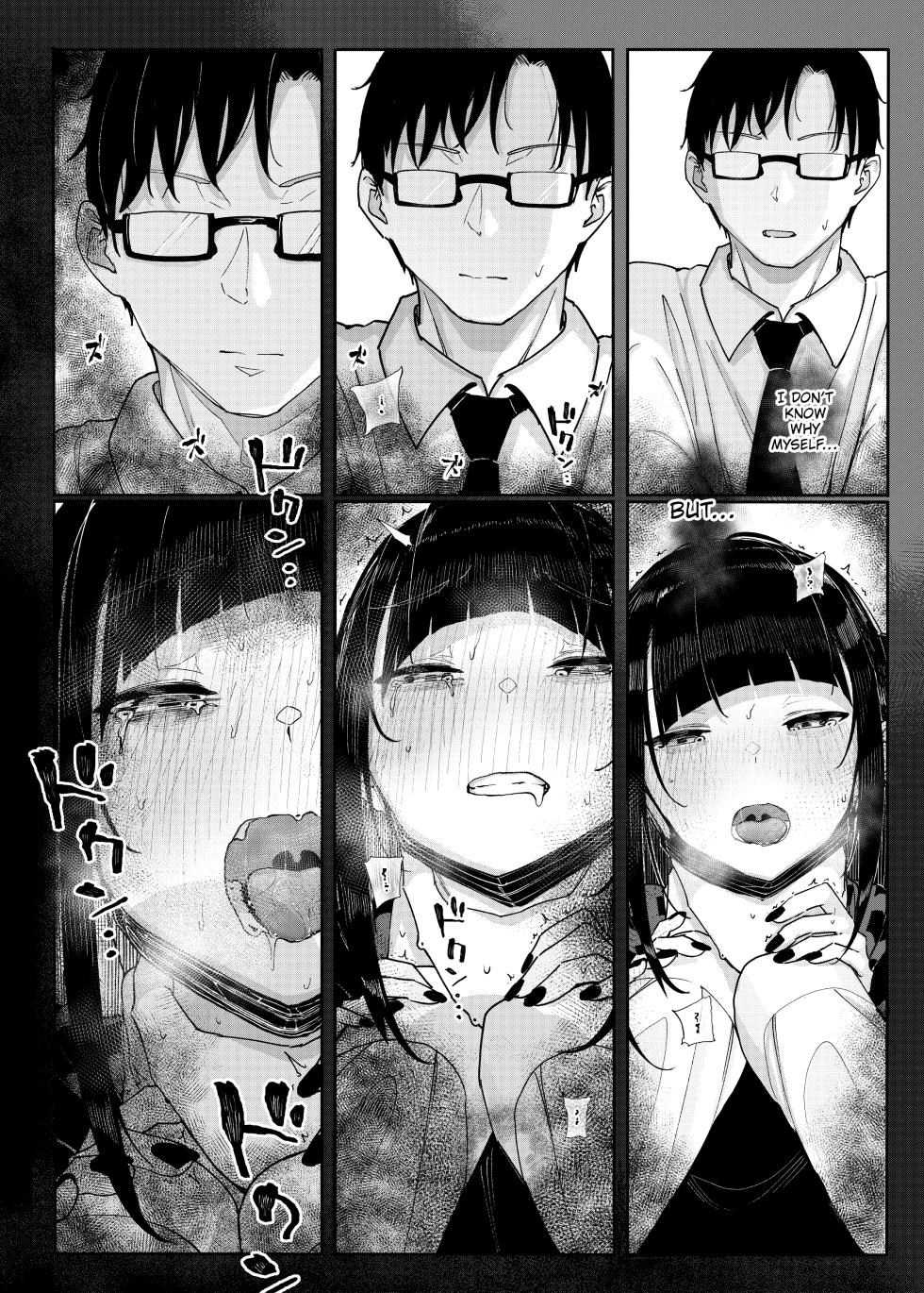 [Karamomo Tart (Kindatsu)] Majime na dake...Dakara Boku wa Katei Kyoushi o Yameta | Why I Quit Working as a Tutor... [English] [The Unseelie Court] [Decensored] [Digital] - Page 15