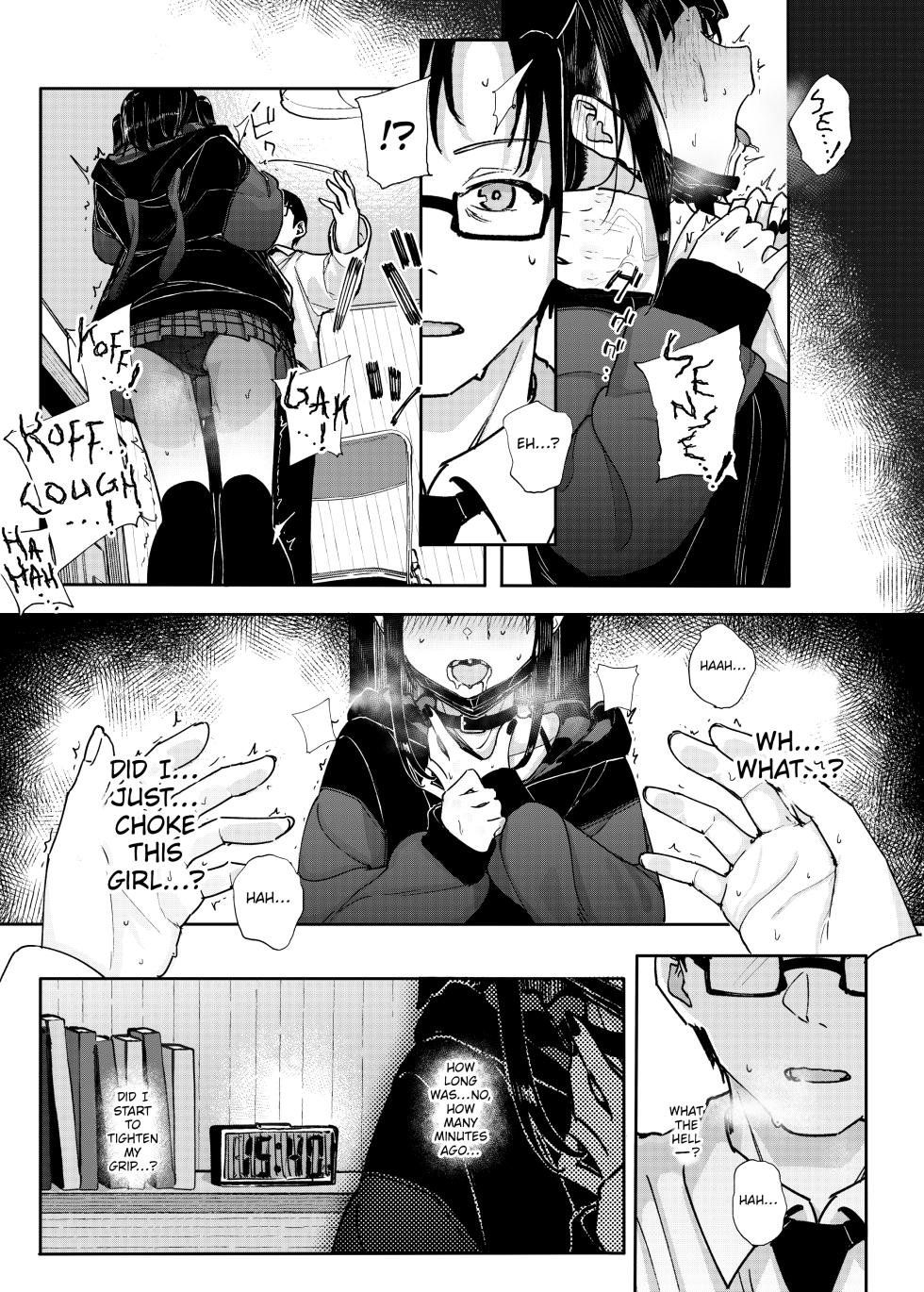 [Karamomo Tart (Kindatsu)] Majime na dake...Dakara Boku wa Katei Kyoushi o Yameta | Why I Quit Working as a Tutor... [English] [The Unseelie Court] [Decensored] [Digital] - Page 16