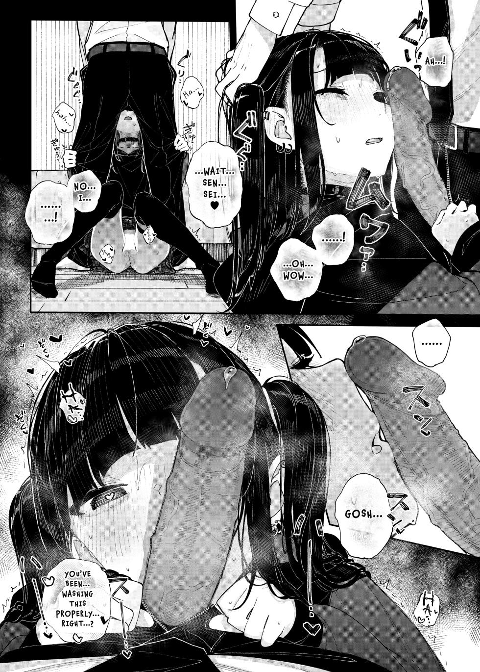 [Karamomo Tart (Kindatsu)] Majime na dake...Dakara Boku wa Katei Kyoushi o Yameta | Why I Quit Working as a Tutor... [English] [The Unseelie Court] [Decensored] [Digital] - Page 23