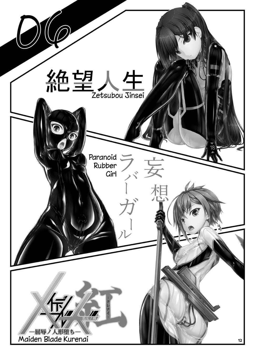 [Mousou Bijutsubu (Sho-yan)] Yokoso! Mousou Bijutsubu [English] - Page 12