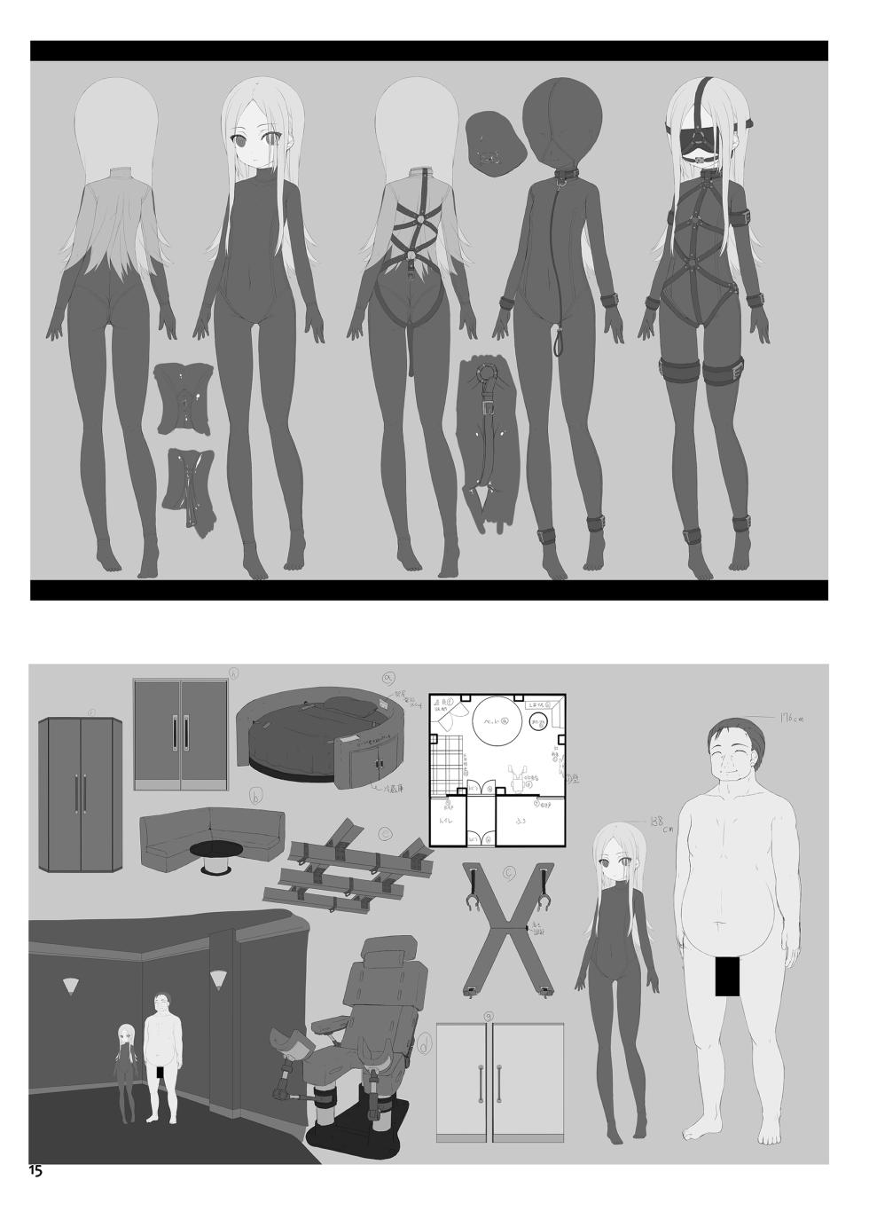 [Mousou Bijutsubu (Sho-yan)] Yokoso! Mousou Bijutsubu [English] - Page 15