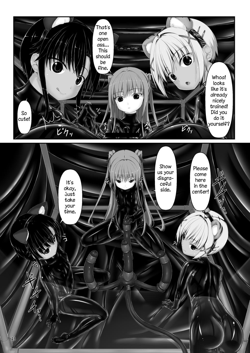 [Mousou Bijutsubu (Sho-yan)] Yokoso! Mousou Bijutsubu [English] - Page 23