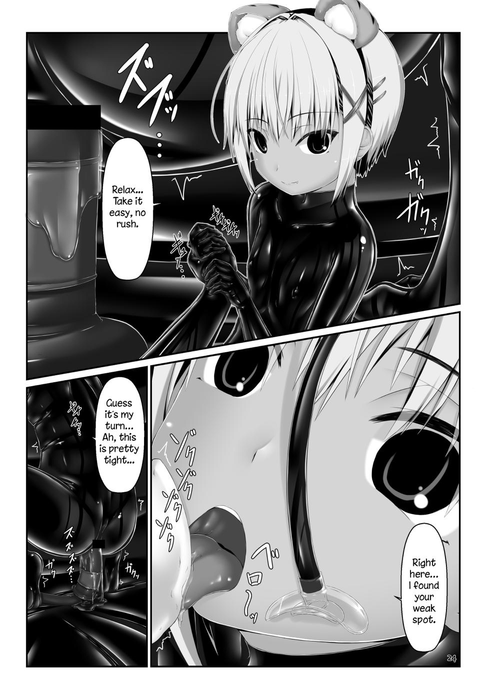 [Mousou Bijutsubu (Sho-yan)] Yokoso! Mousou Bijutsubu [English] - Page 24