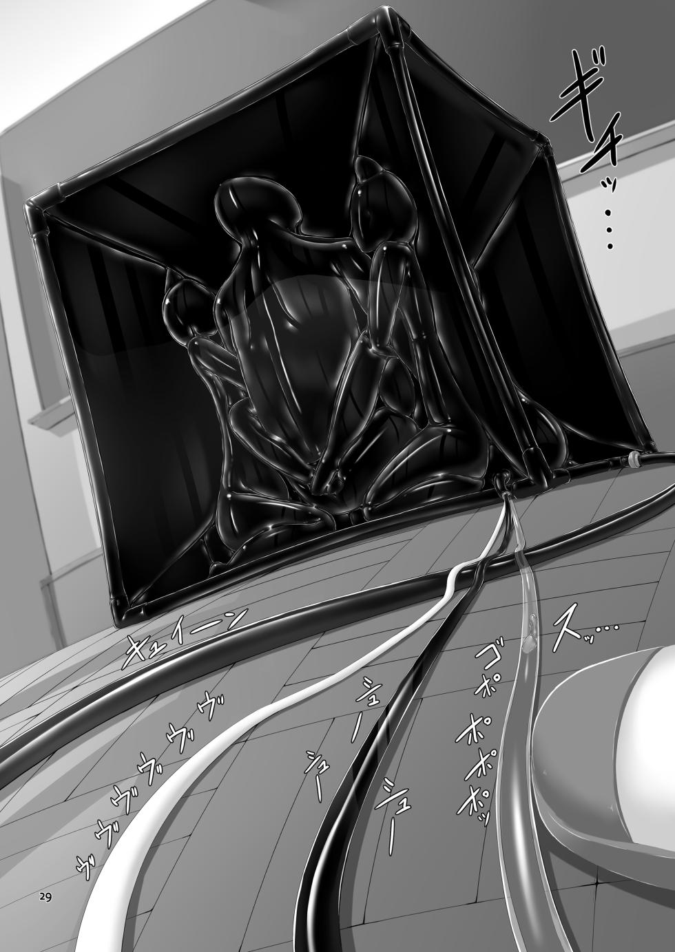 [Mousou Bijutsubu (Sho-yan)] Yokoso! Mousou Bijutsubu [English] - Page 29