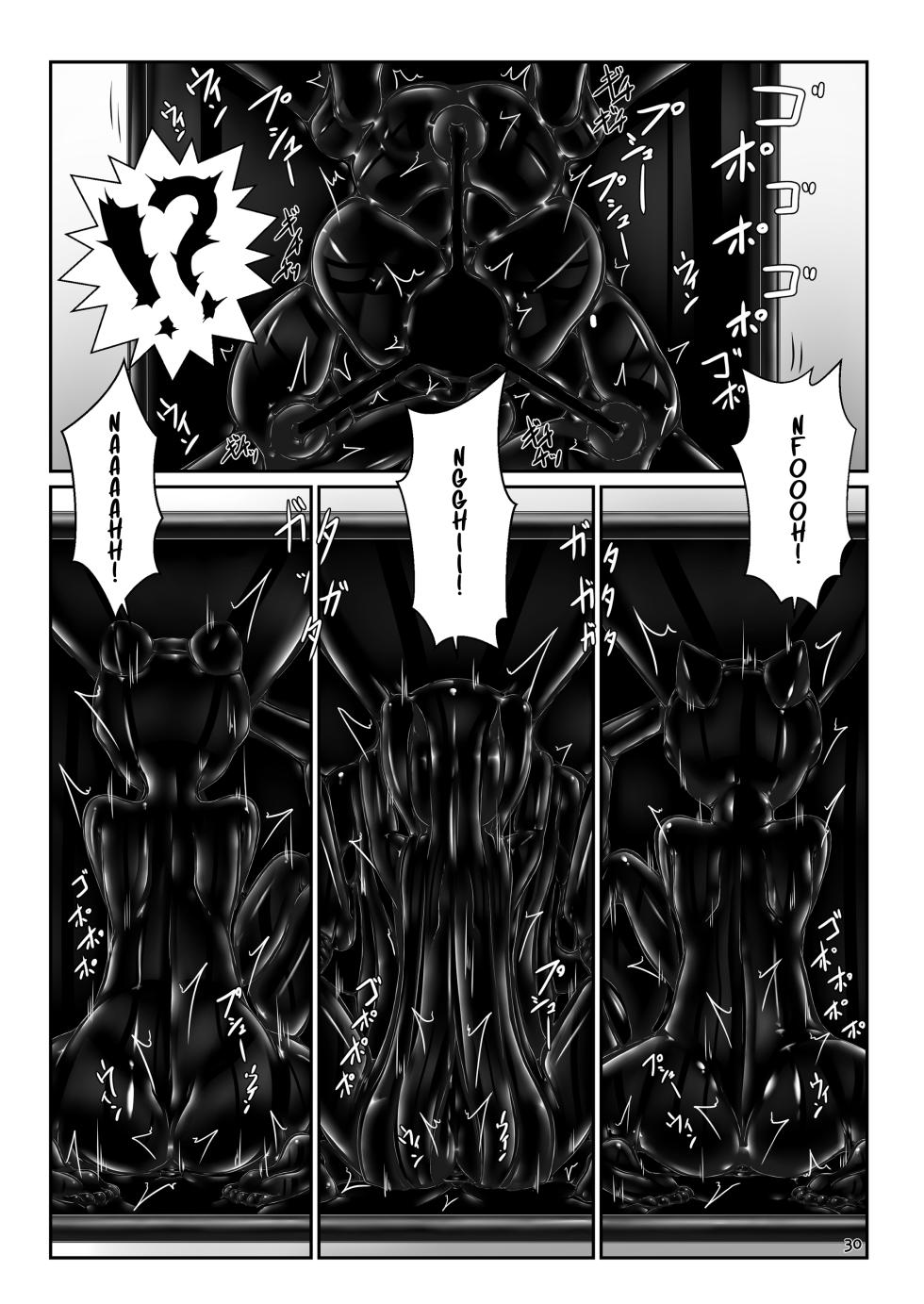 [Mousou Bijutsubu (Sho-yan)] Yokoso! Mousou Bijutsubu [English] - Page 30