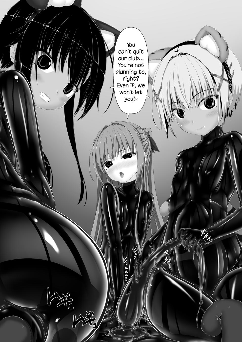 [Mousou Bijutsubu (Sho-yan)] Yokoso! Mousou Bijutsubu [English] - Page 34