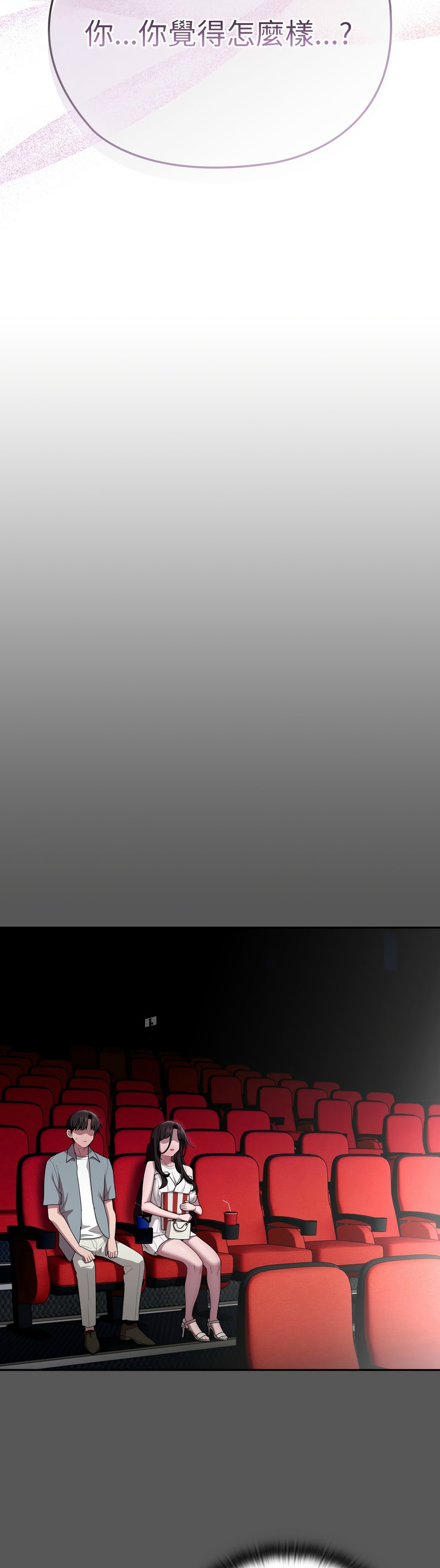 [韩漫] 大企业里的小秘密／Troublesome Employee Warning 46-57 [中文][连载中] - Page 27