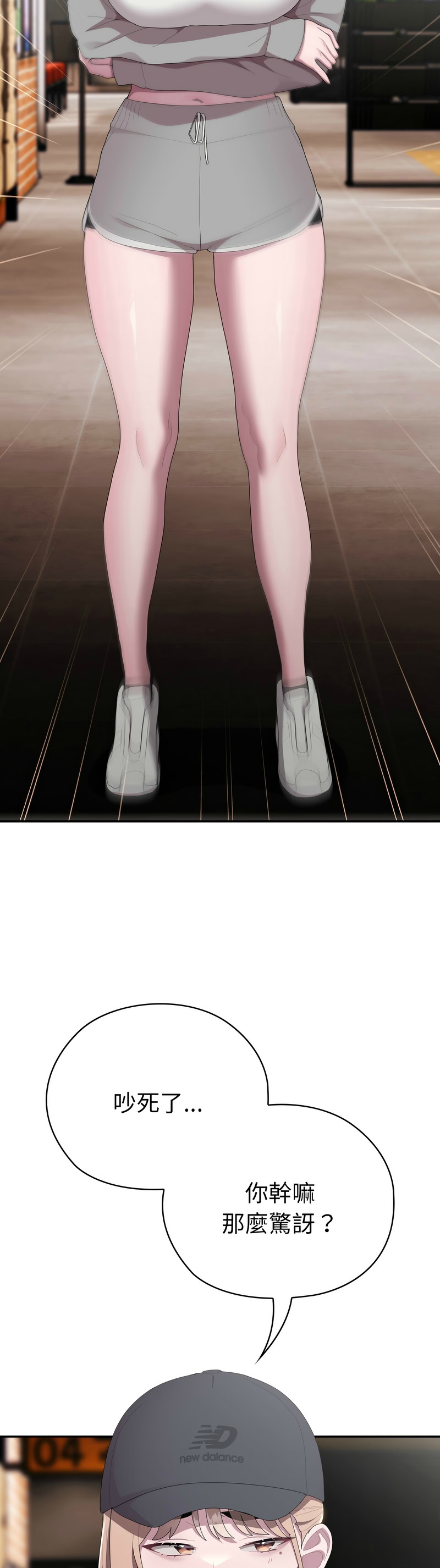 [韩漫] 大企业里的小秘密／Troublesome Employee Warning 46-57 [中文][连载中] - Page 34