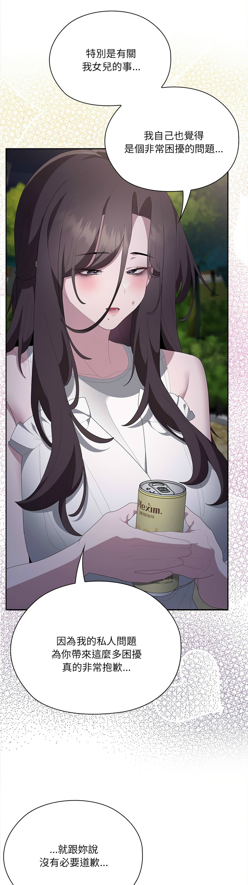 [韩漫] 大企业里的小秘密／Troublesome Employee Warning 46-57 [中文][连载中] - Page 157