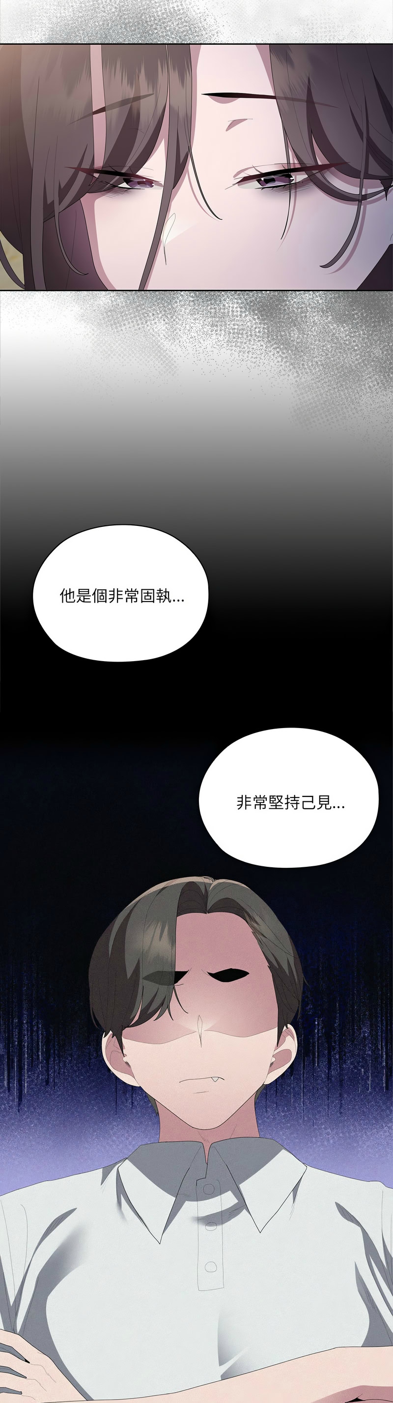 [韩漫] 大企业里的小秘密／Troublesome Employee Warning 46-57 [中文][连载中] - Page 165