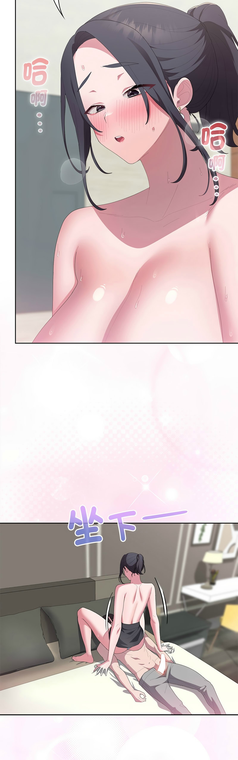 [韩漫] 大企业里的小秘密／Troublesome Employee Warning 46-57 [中文][连载中] - Page 496