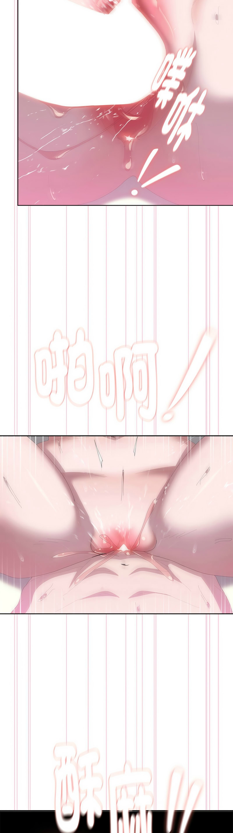 [韩漫] 大企业里的小秘密／Troublesome Employee Warning 46-57 [中文][连载中] - Page 570