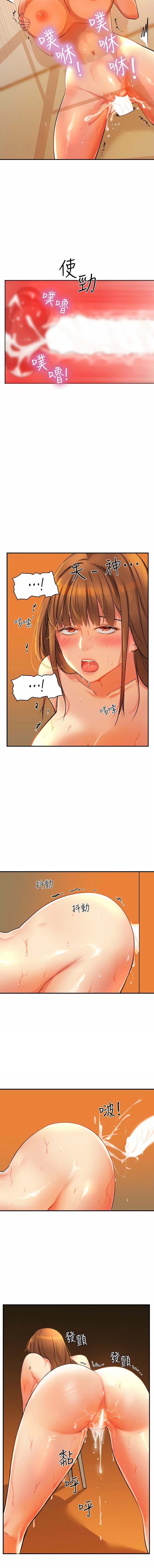 [韩漫] 洞洞杂货铺/Glory Hole Shop 1-146 [中文][已完结] - Page 96