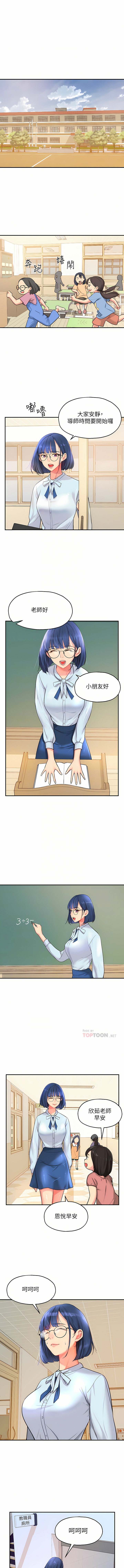 [韩漫] 洞洞杂货铺/Glory Hole Shop 1-146 [中文][已完结] - Page 131