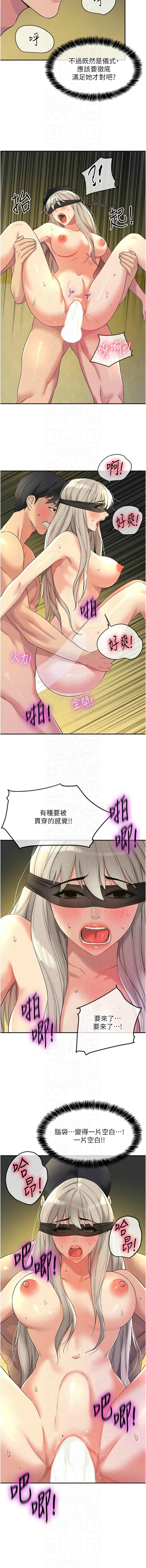 [韩漫] 洞洞杂货铺/Glory Hole Shop 1-146 [中文][已完结] - Page 1381