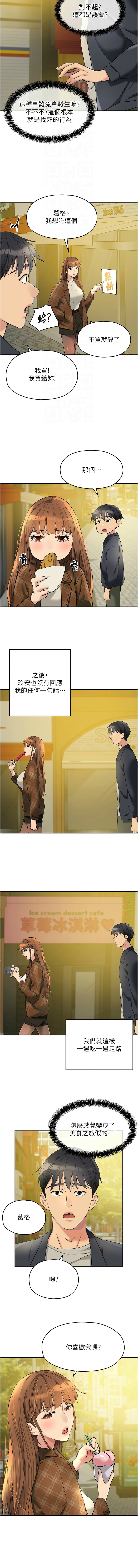 [韩漫] 洞洞杂货铺/Glory Hole Shop 1-146 [中文][已完结] - Page 1627