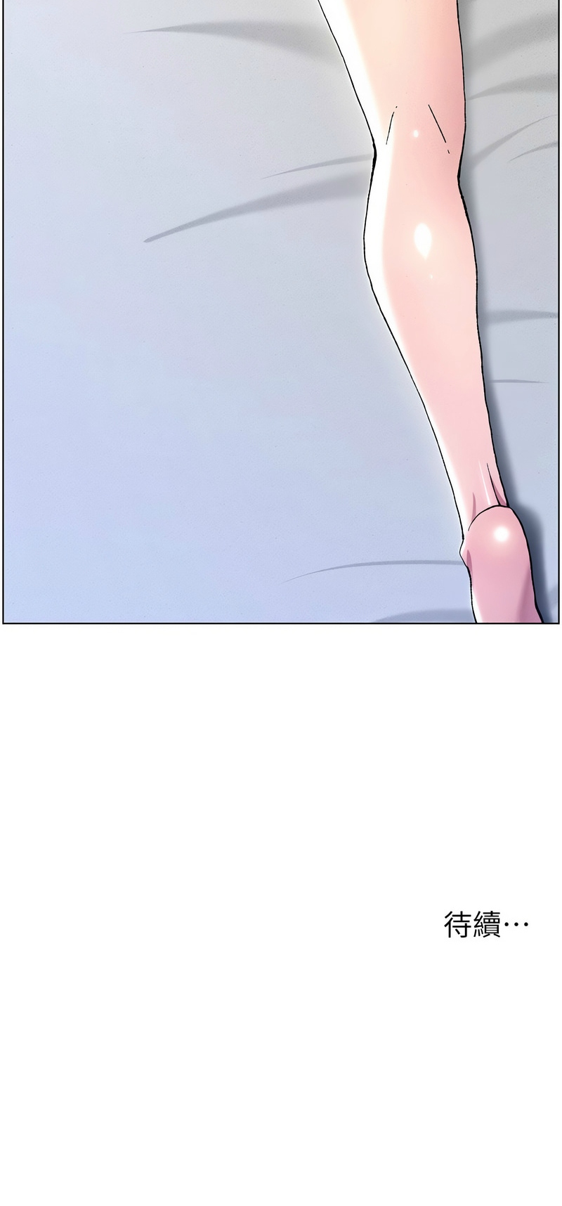 [韩漫] 兄妹的秘密授课／A Secret Lesson With My Younger Sister 1-79 [中文][连载中] - Page 51