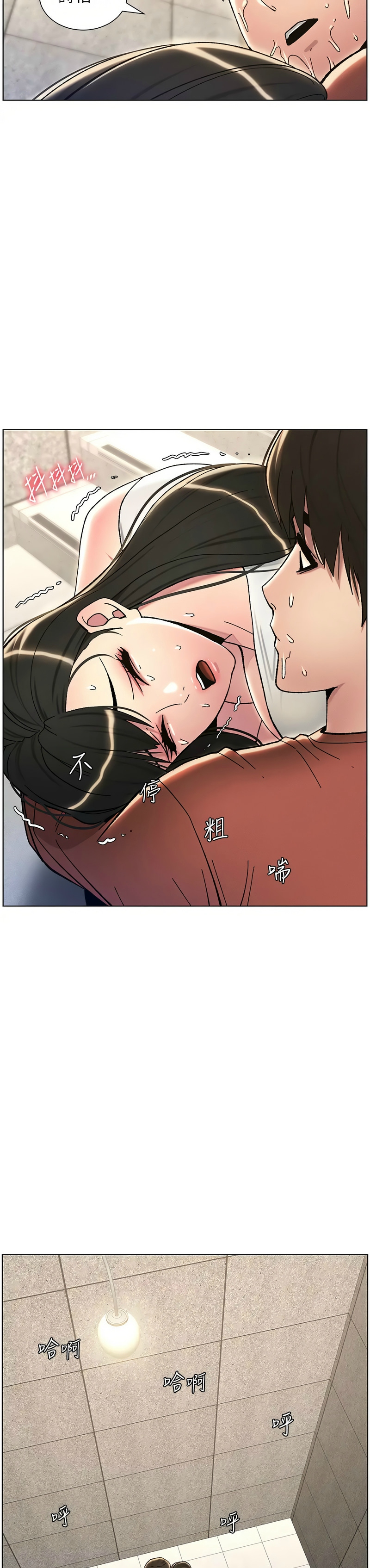 [韩漫] 兄妹的秘密授课／A Secret Lesson With My Younger Sister 1-79 [中文][连载中] - Page 428