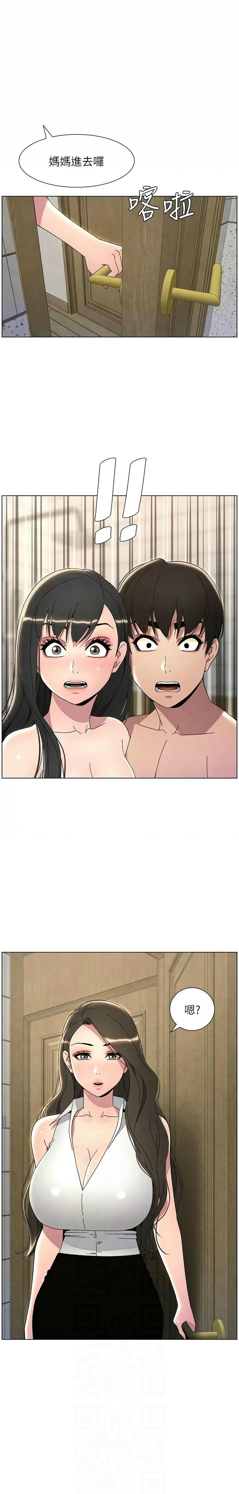 [韩漫] 兄妹的秘密授课／A Secret Lesson With My Younger Sister 1-79 [中文][连载中] - Page 673