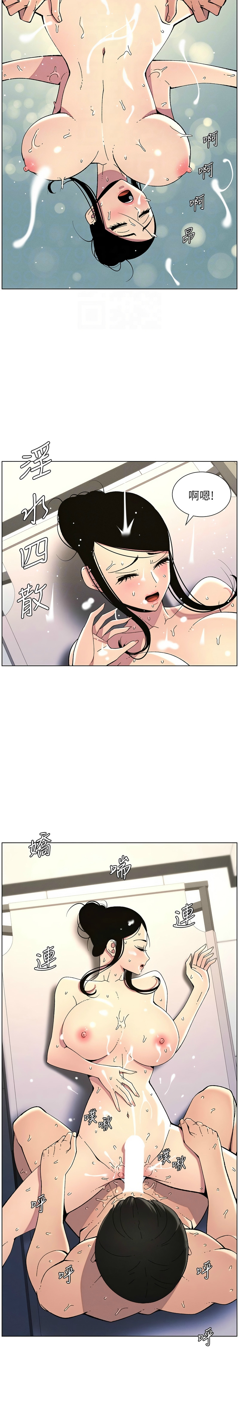 [韩漫] 兄妹的秘密授课／A Secret Lesson With My Younger Sister 1-79 [中文][连载中] - Page 897