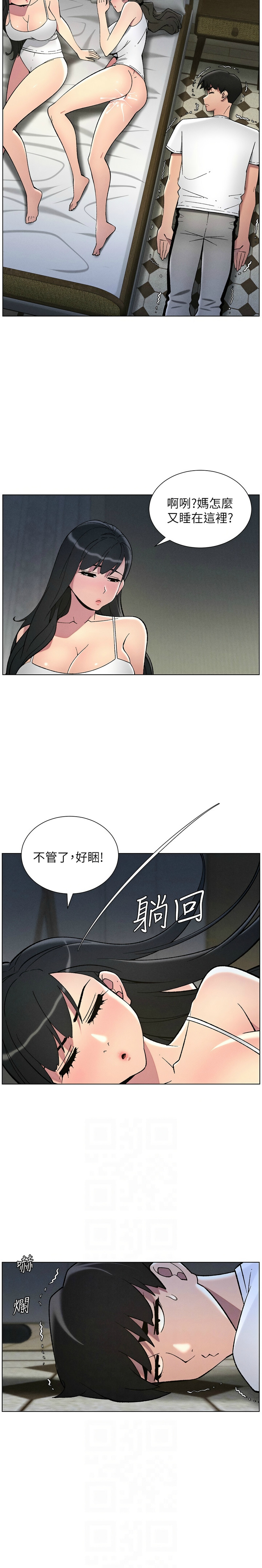 [韩漫] 兄妹的秘密授课／A Secret Lesson With My Younger Sister 1-79 [中文][连载中] - Page 1174