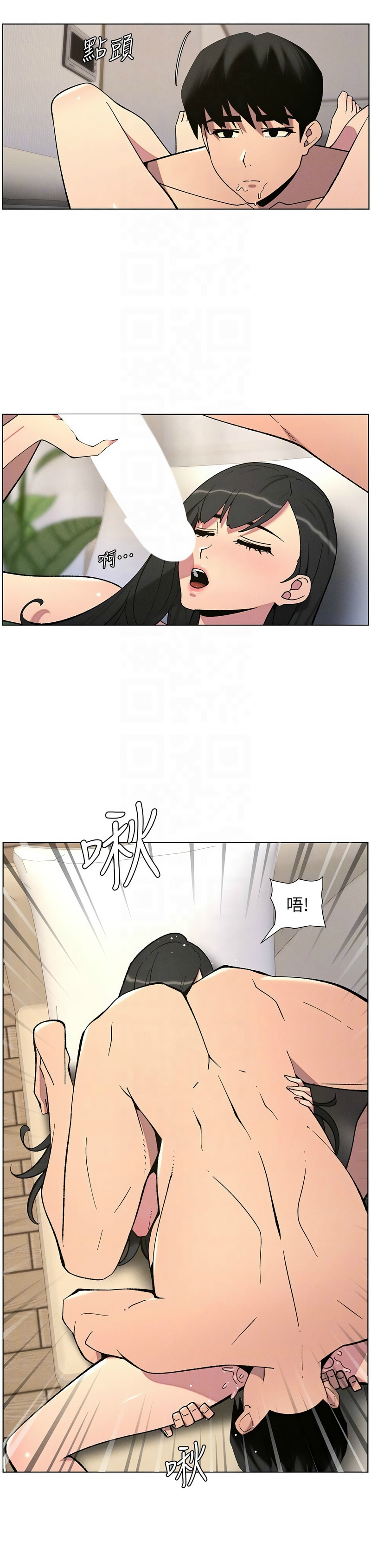 [韩漫] 兄妹的秘密授课／A Secret Lesson With My Younger Sister 1-79 [中文][连载中] - Page 1281