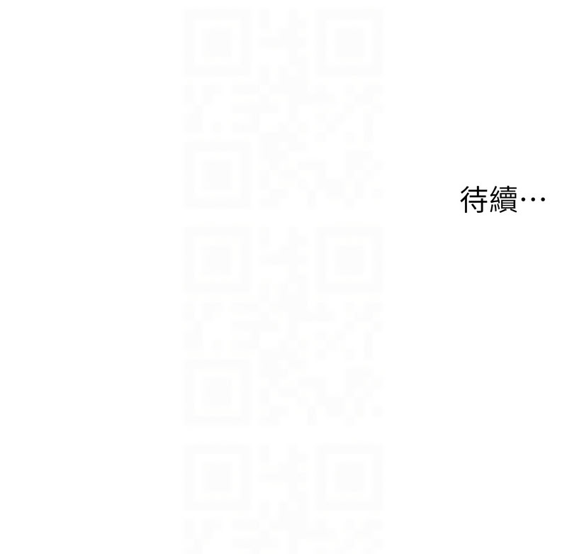 [韩漫] 兄妹的秘密授课／A Secret Lesson With My Younger Sister 1-79 [中文][连载中] - Page 1494