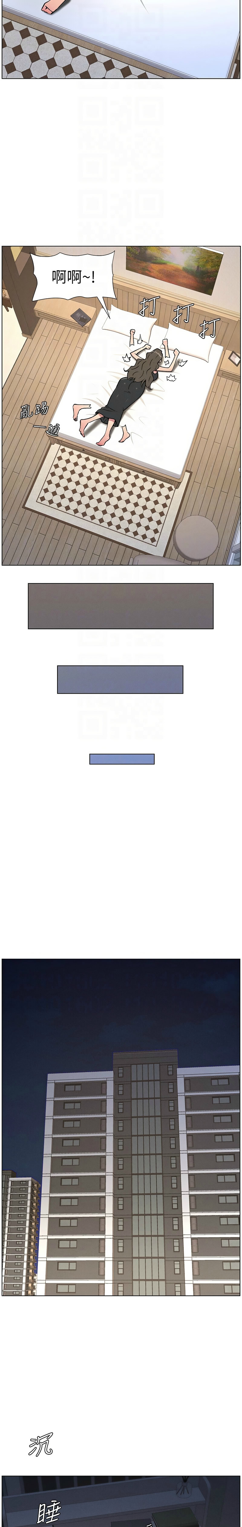 [韩漫] 兄妹的秘密授课／A Secret Lesson With My Younger Sister 1-79 [中文][连载中] - Page 1532