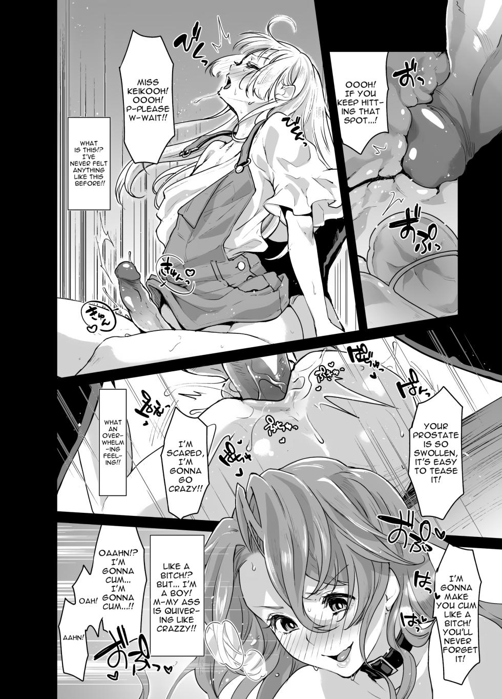 [Fleur 9 pri (Kitahara Eiji)] Futanari Ryoubo-san to Mesuiki Josou Danshi [English] [Rognux] [Decensored] [Digital] - Page 19