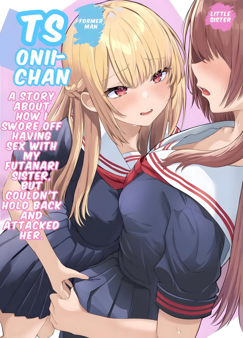 [Kuroshiba Suko (Marbin)] TS Onii-chan ~Futanari Imouto to no Ecchi Kinshi o Chikatta noni Gaman Dekizu ni Osoi ni Kuru Hanashi~ [English] [Hydranoid] - Page 1