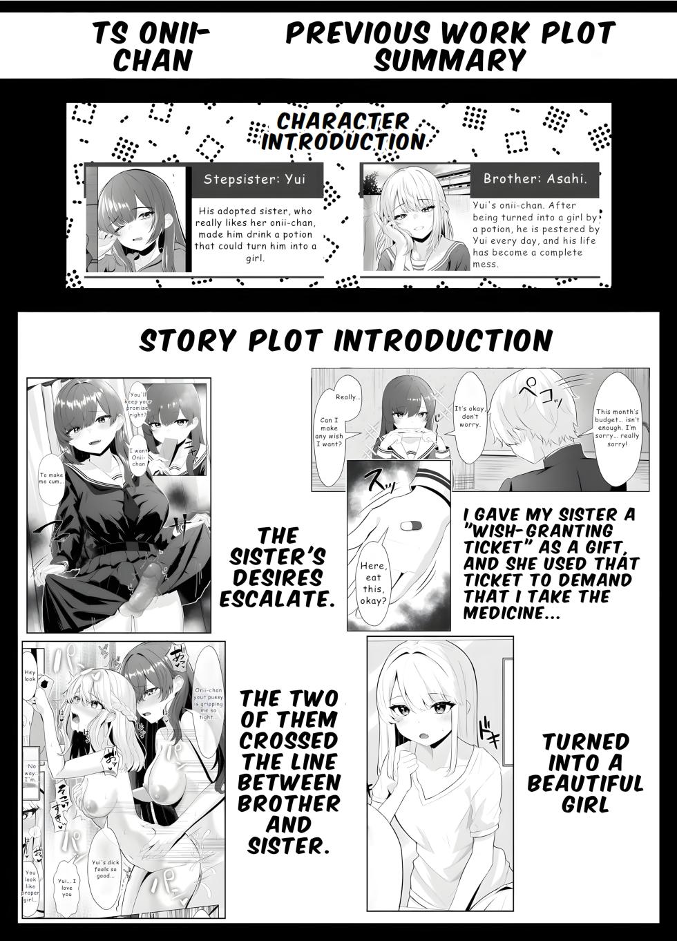 [Kuroshiba Suko (Marbin)] TS Onii-chan ~Futanari Imouto to no Ecchi Kinshi o Chikatta noni Gaman Dekizu ni Osoi ni Kuru Hanashi~ [English] [Hydranoid] - Page 3