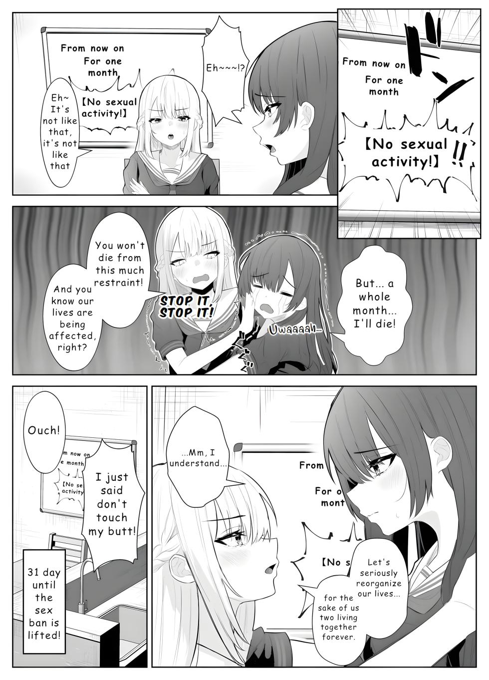 [Kuroshiba Suko (Marbin)] TS Onii-chan ~Futanari Imouto to no Ecchi Kinshi o Chikatta noni Gaman Dekizu ni Osoi ni Kuru Hanashi~ [English] [Hydranoid] - Page 11