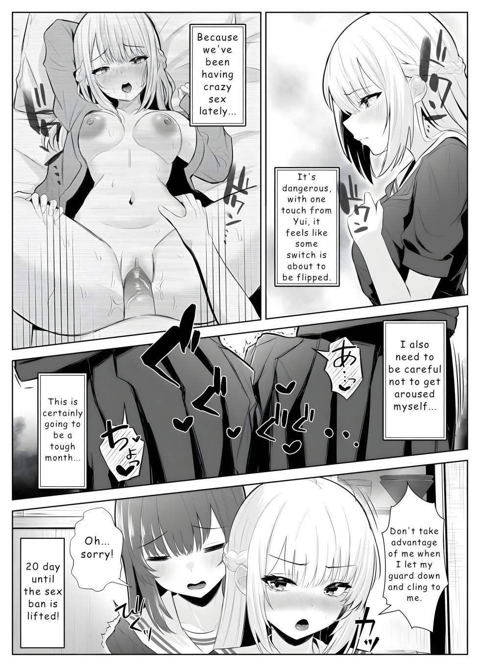 [Kuroshiba Suko (Marbin)] TS Onii-chan ~Futanari Imouto to no Ecchi Kinshi o Chikatta noni Gaman Dekizu ni Osoi ni Kuru Hanashi~ [English] [Hydranoid] - Page 13