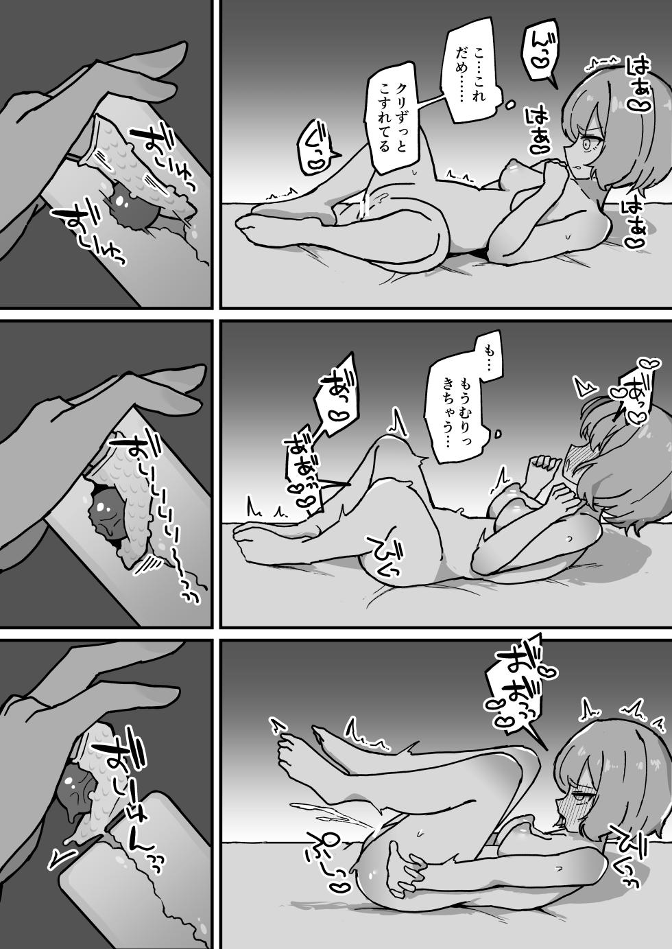 [Milknium Family] Kankaku Kyouyuu Hitori Ecchi de Cli Amayaka Shite Hoshii - Page 19