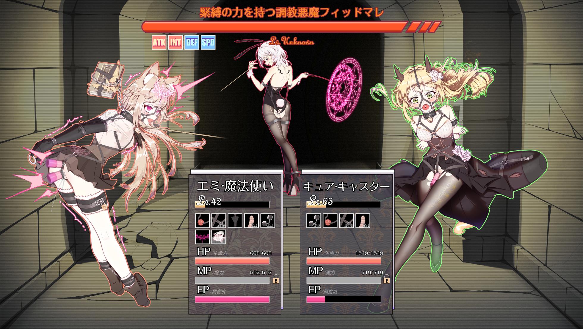 [Fethermare] 拘束RPGゲーム (Animi's comission) - Page 16