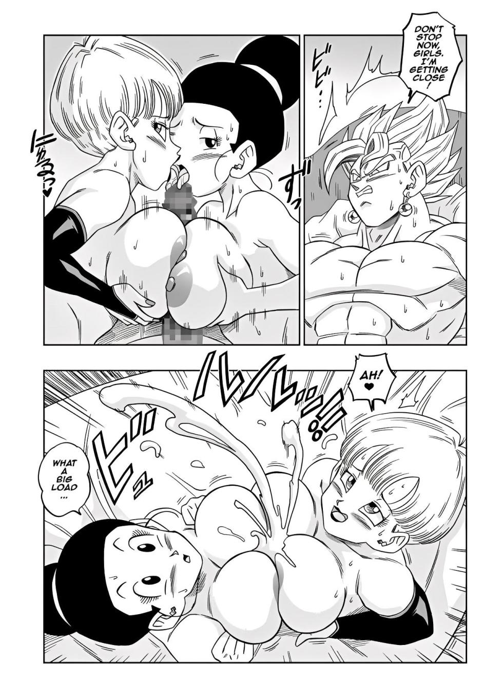 [Yamamoto] Fusion! [English] [Censored] - Page 13