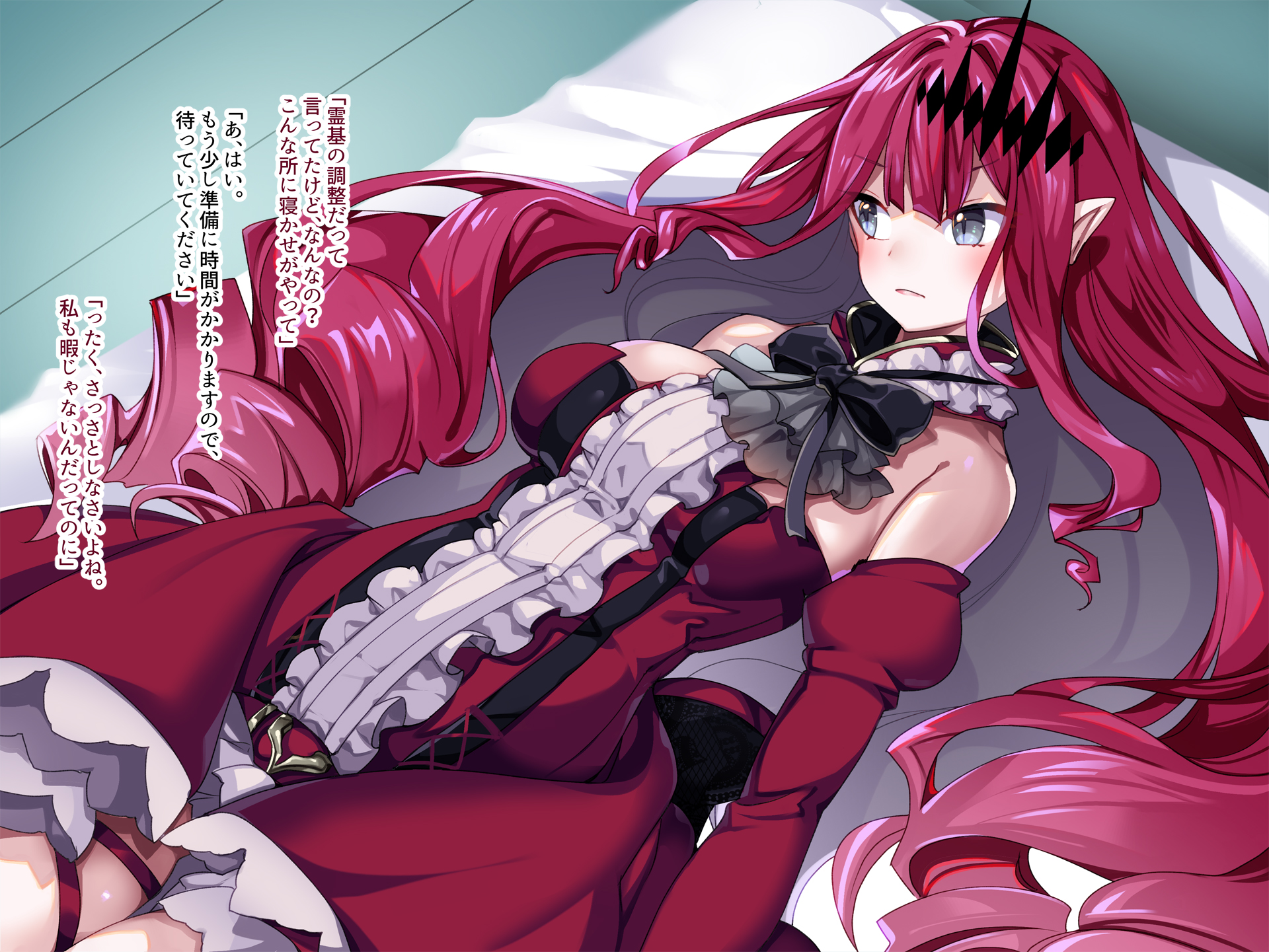 Hyoui Yousei Kishi Tori-ko-chan - Page 2