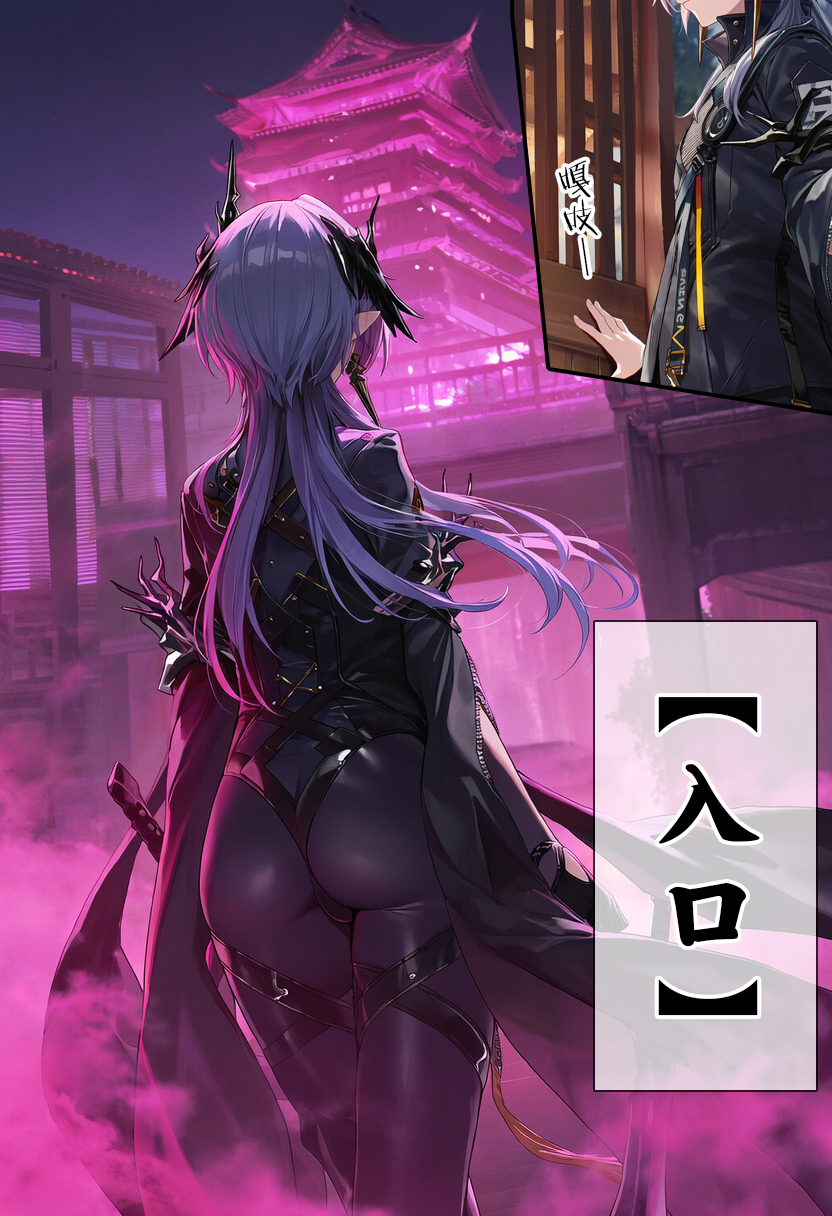 [贱兔]罗德合欢宗—逻戈思的迷失淫仙城[AI Generated] - Page 12