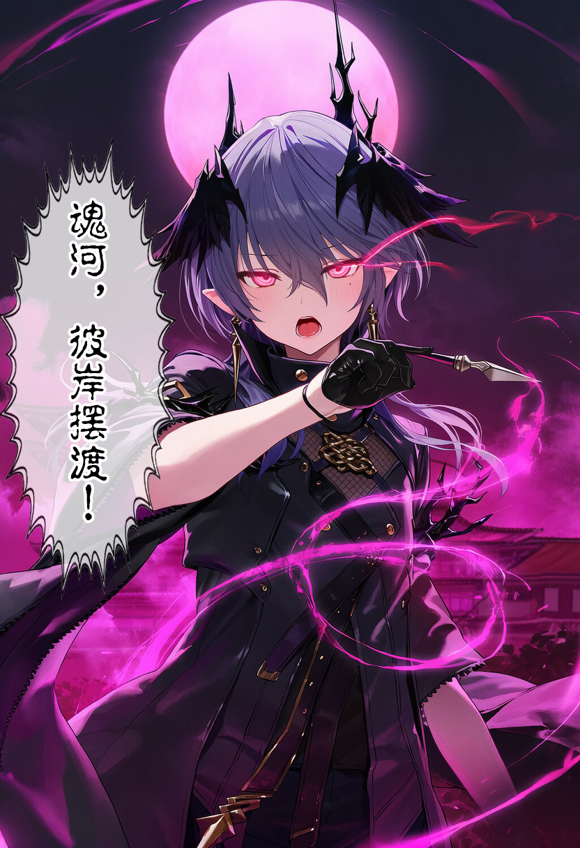 [贱兔]罗德合欢宗—逻戈思的迷失淫仙城[AI Generated] - Page 27