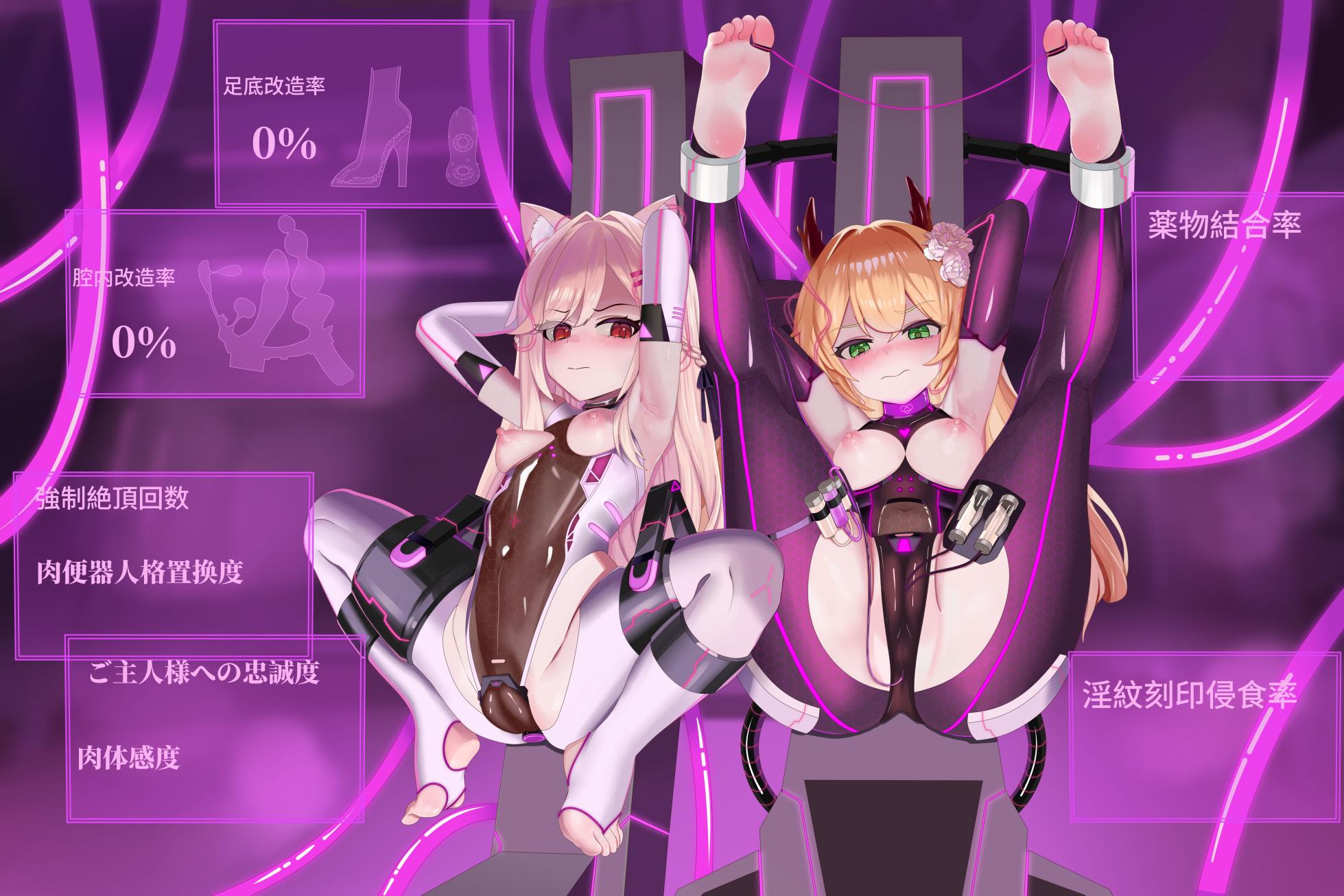 [ShuMu–coffee]洗脑机械奸 - Page 1